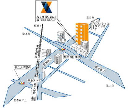 東急東横線「都立大学」駅から徒歩約７分。環状七号線と目黒通りの交差点「柿の木坂陸橋」角にございます。お車でもご来店頂けます。