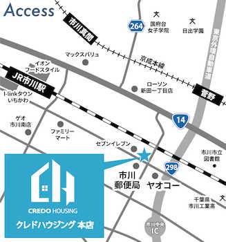 東京外環自動車道沿いの「ヤオコー市川新田店」さんが目印です。お車でお越しのお客様は駐車場をご案内させて頂きます。初回ご案内～お引き渡し時まで無料の送迎サービスも行っております。