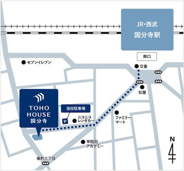 東宝ハウス国分寺は、便利なJR中央線「国分寺」駅南口から徒歩5分で到着です。専用駐車場完備しております。