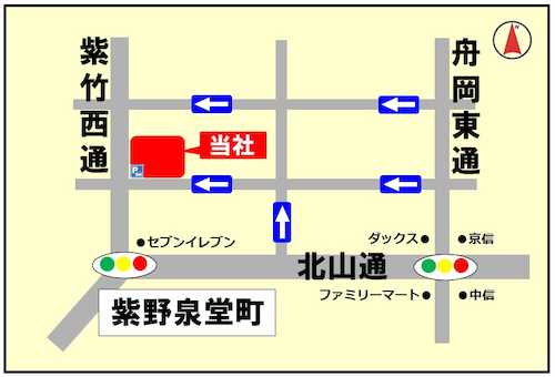 紫野泉堂町交差点を北方向へ行き、すぐの場所（東側）にございます。店舗前に専用駐車場ございます。