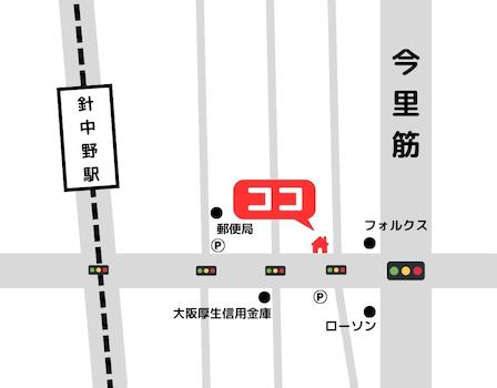 近鉄南大阪線「針中野」駅から徒歩5分！お店の目の前にはコインパーキングもあるので、お車でもお越しいただけます♪駐車場料金はこちらで負担させていただきますのでご安心ください！