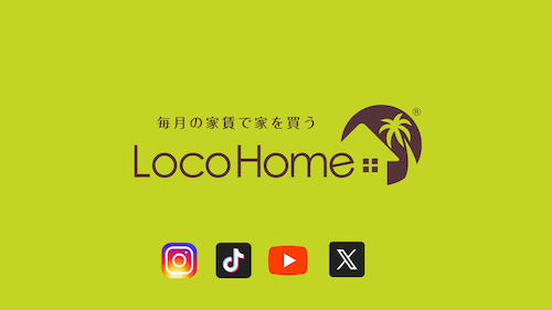 Loco Home