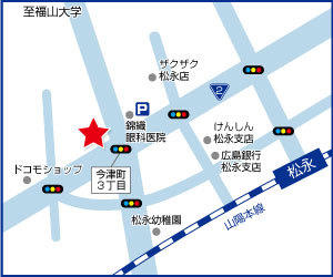 JR山陽本線松永駅から徒歩8分♪駐車場もあります。錦織眼科さんの道路向かいです。